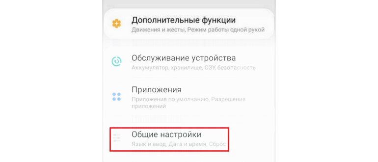 Wipe Data Factory