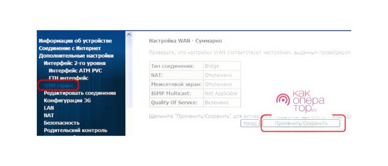 Как сбросить роутер до заводских настроек: 2