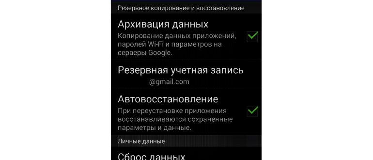 Ввод сервисного
