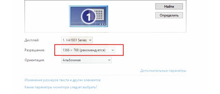 увеличиться,увеличить,клавиши