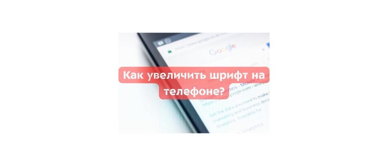 системные