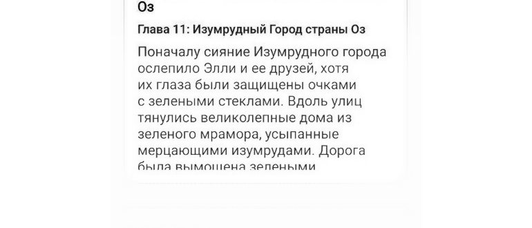 Изменение регистра букв из панели инструментов