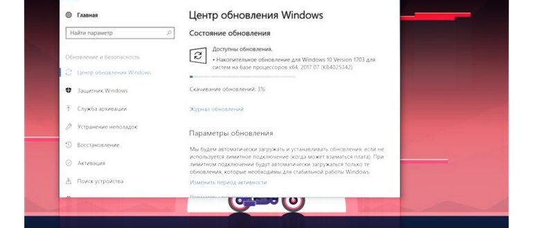 Не запускается обновление windows