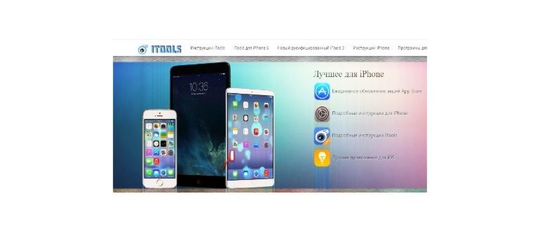 Бесплатные приложения I OS