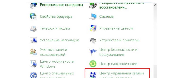 предоставить доступ на домашнюю группу windows