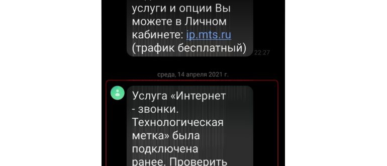 настройки