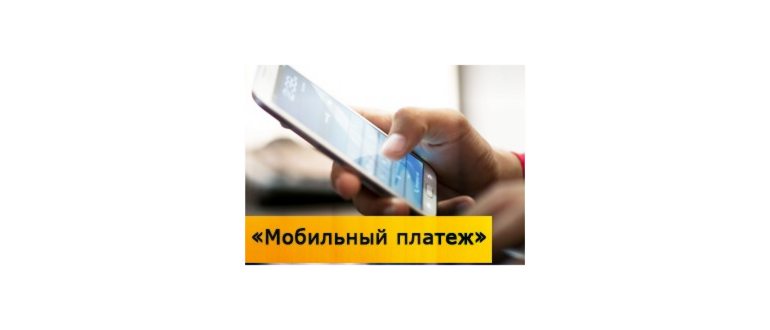 пример