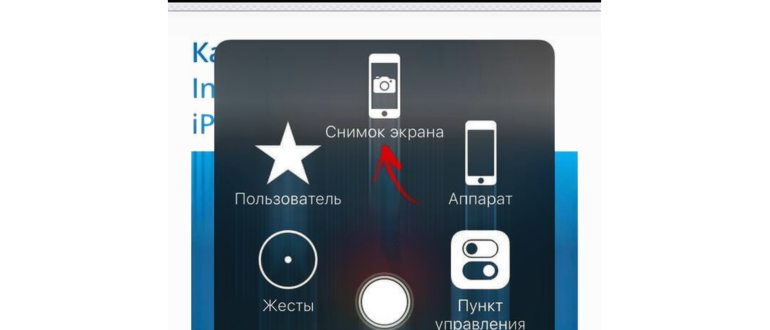 iphone,функциям,функции,разделе