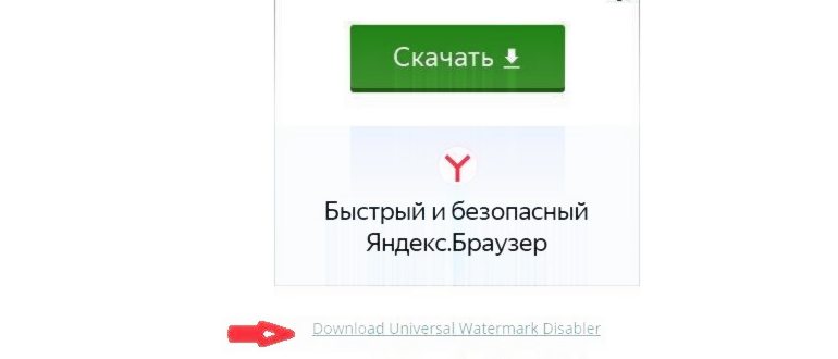 win