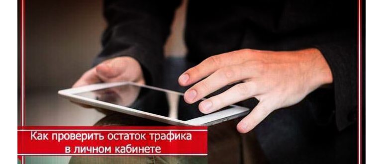 мтс: телефон горячей