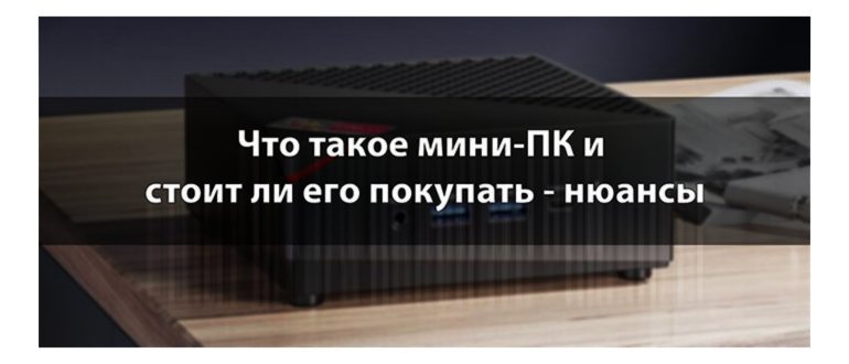 Диспетчер задач Windows показывает 8 ядер и 16