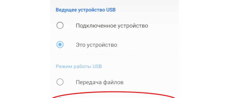инструкция