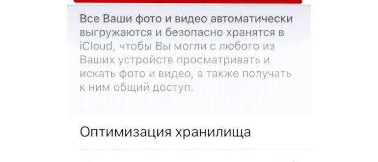 настройки