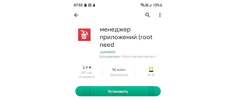 Некоторые стандартные приложения в планшетах