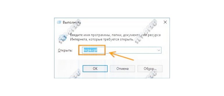 DHCP что это такое простыми словами? Как включить