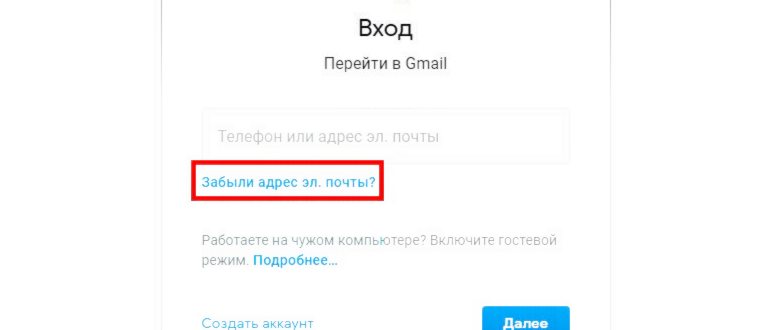 Запуск