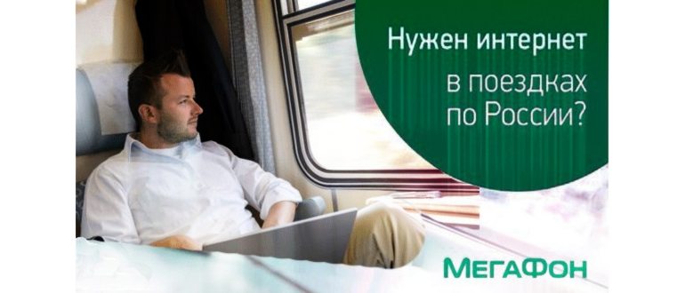 смартфон в