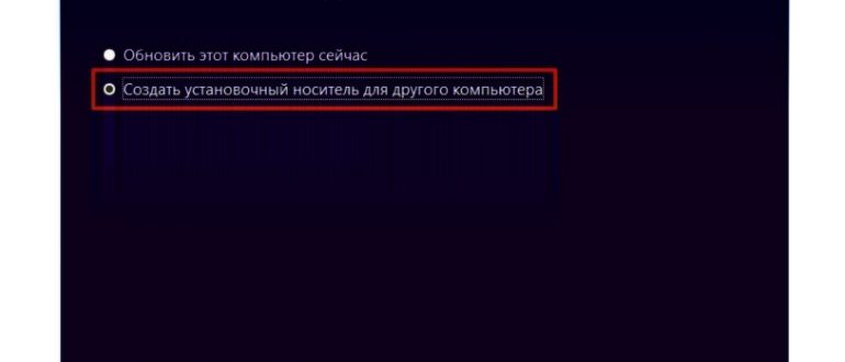 Я не