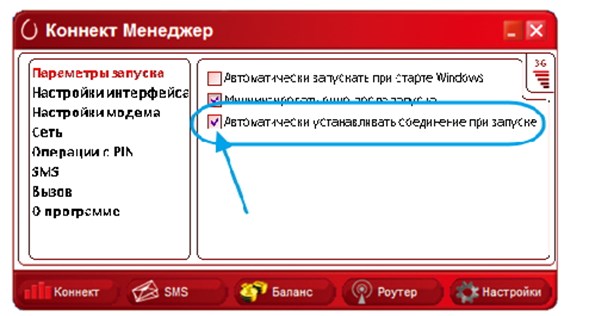 Как Настроить Роутер Мтс Через Телефон • D-link dir-822
