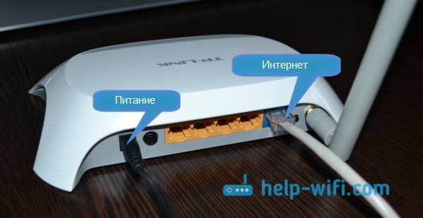 Как Подключить Роутер Через Телефон Без Компьютера • Идентификация сети