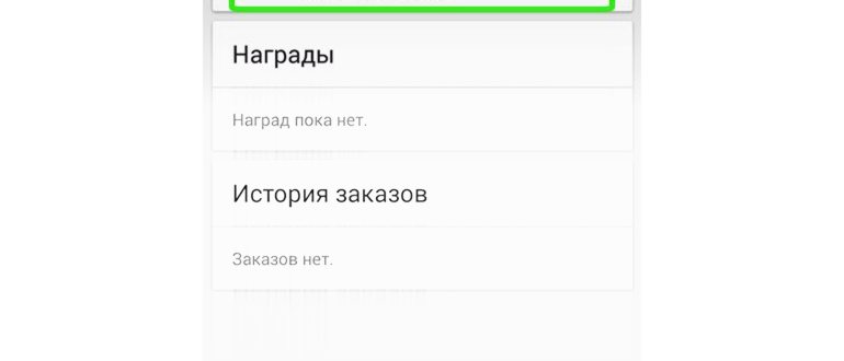 как купить приложение в google