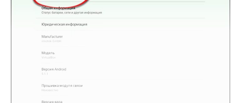 Пример прошивки через