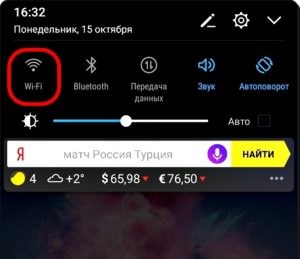режим модема на хонор 10 