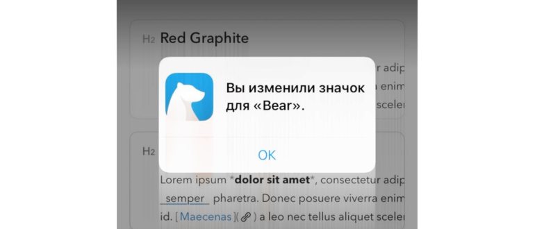 редактирование виджетов