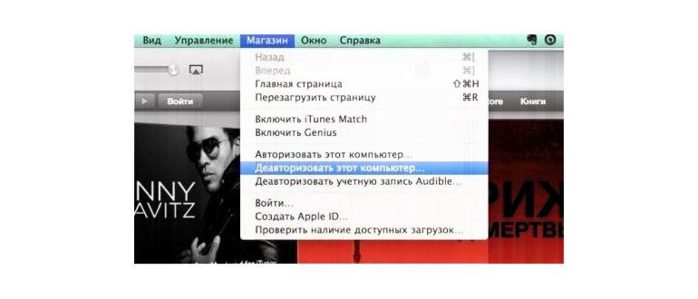 повторная