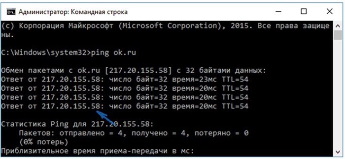 Блокировка сайта в DNS-серверов