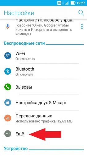 Выбор стандарта связи для замера частот
