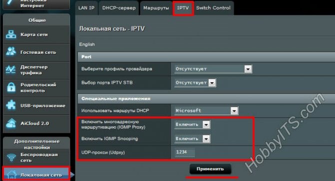 Настройка Роутера Для Телевидения Ростелеком • Настройка доступа