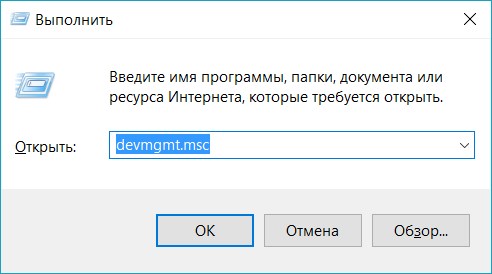 Значок блутус в Windows 10