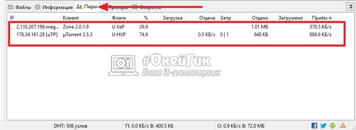 После Установки Торрента не Работает Интернет • Отключаем vpn и proxy