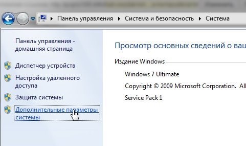 2014-09-13 15_02_16-Система