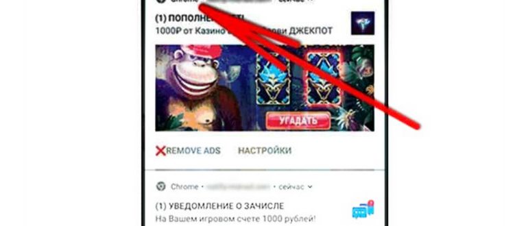 Как отключить рекламу на телефоне Realme?