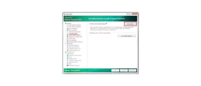 Kaspersky Internet