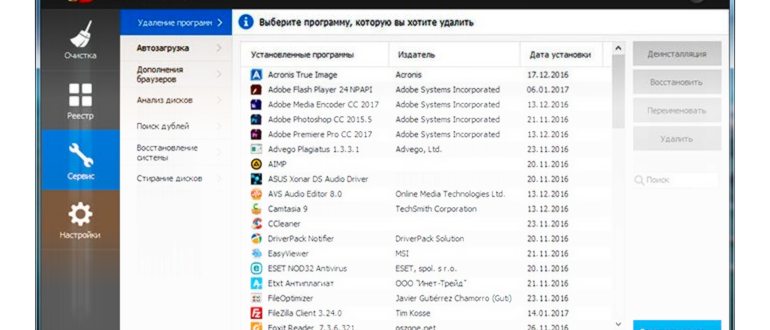 Дистанционное