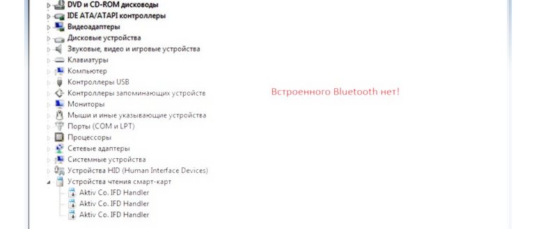 Как подключить беспроводные наушники к