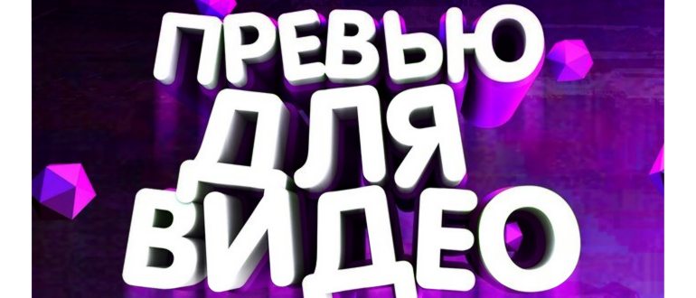 Шаг