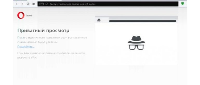 Браузер Google
