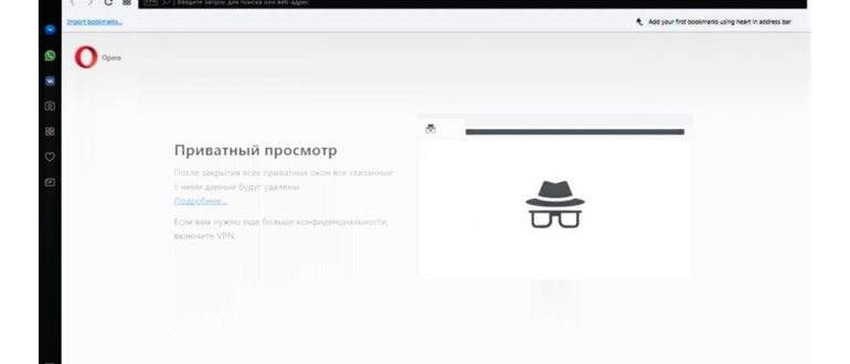 Вкладка