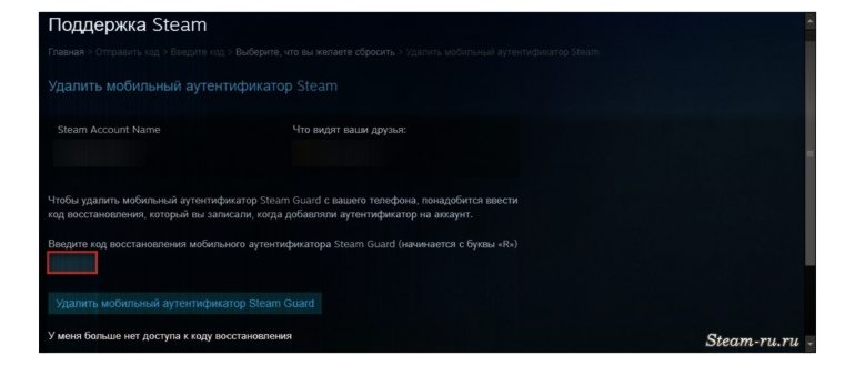 номера,аккаунтам,аккаунта,steam