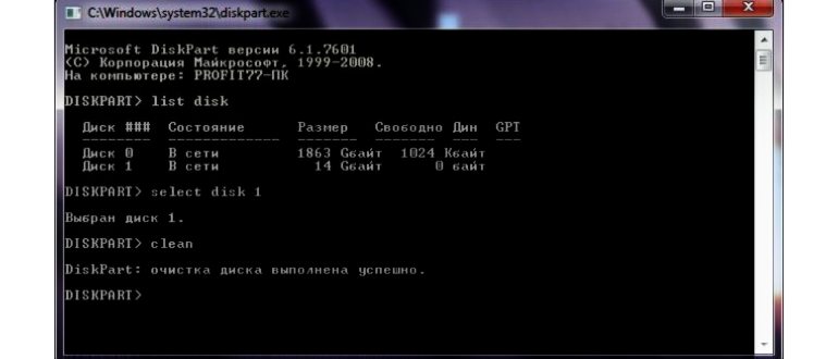 запуск локальной групповой