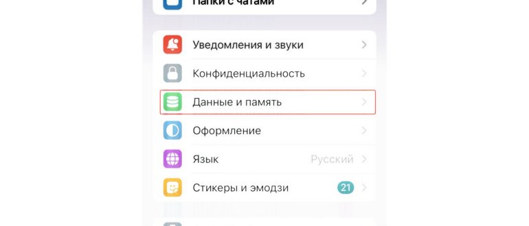 Удалить у