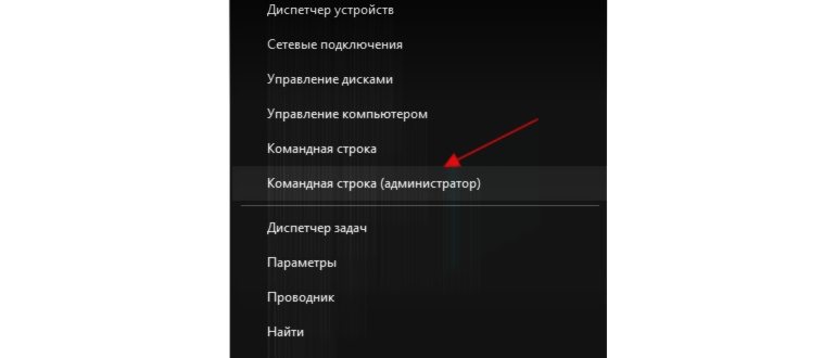 Заставка командная строка от