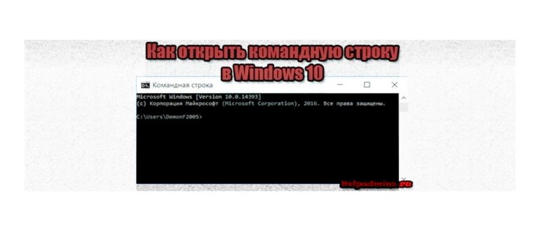 где в виндовс 10 панель