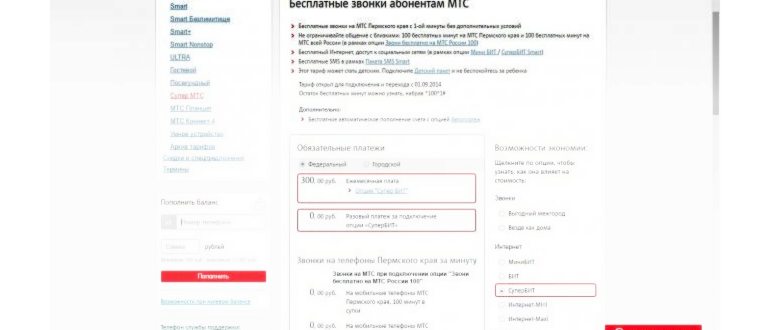 Аудио звонок в