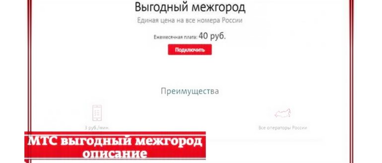 Аудио звонок