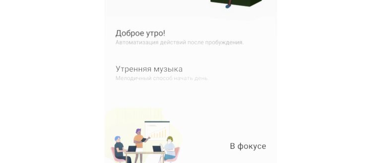 Секретная настройка Bixby на